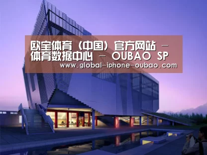 案例展示六(图1) 案例展示六(图1)