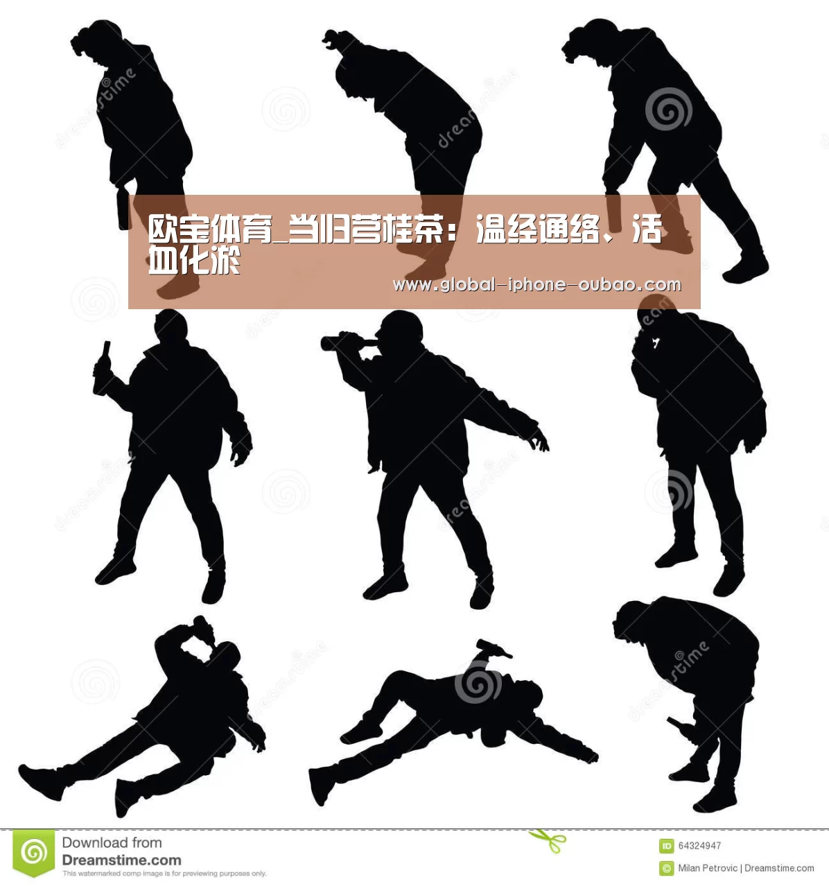 欧宝体育