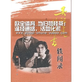 欧宝体育