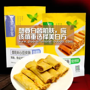 欧宝体育