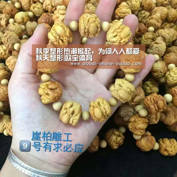 欧宝体育