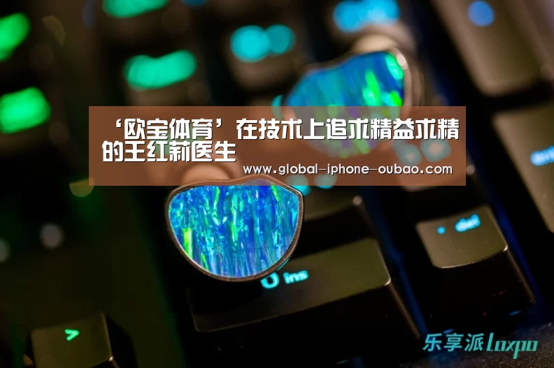 欧宝体育
