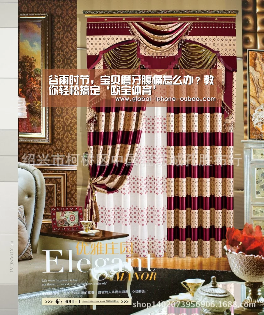 欧宝体育