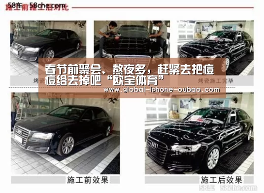 春节前聚会、熬夜多,赶紧去把痘痘给去掉吧“欧宝体育”(图1) 欧宝体育