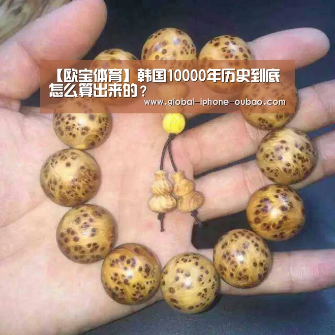 欧宝体育