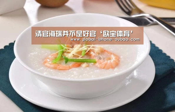 欧宝体育