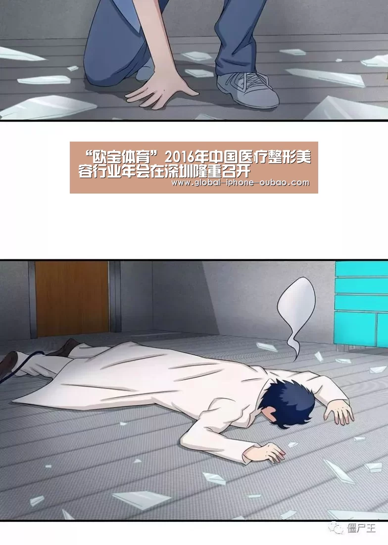 欧宝体育