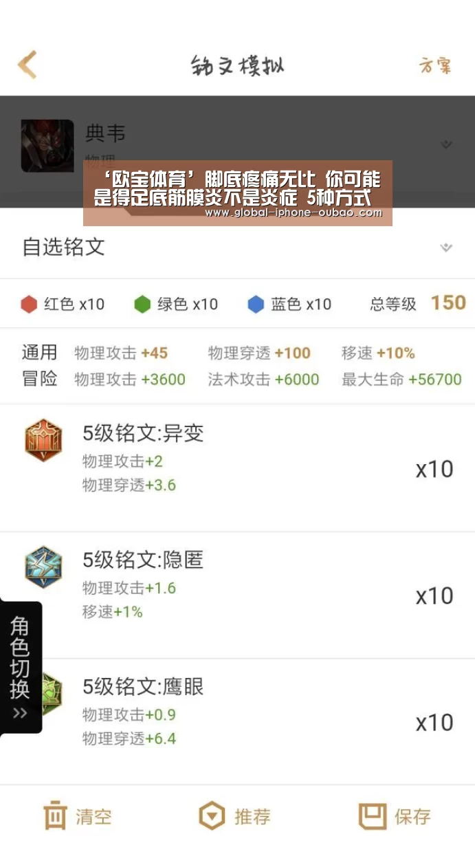 欧宝体育
