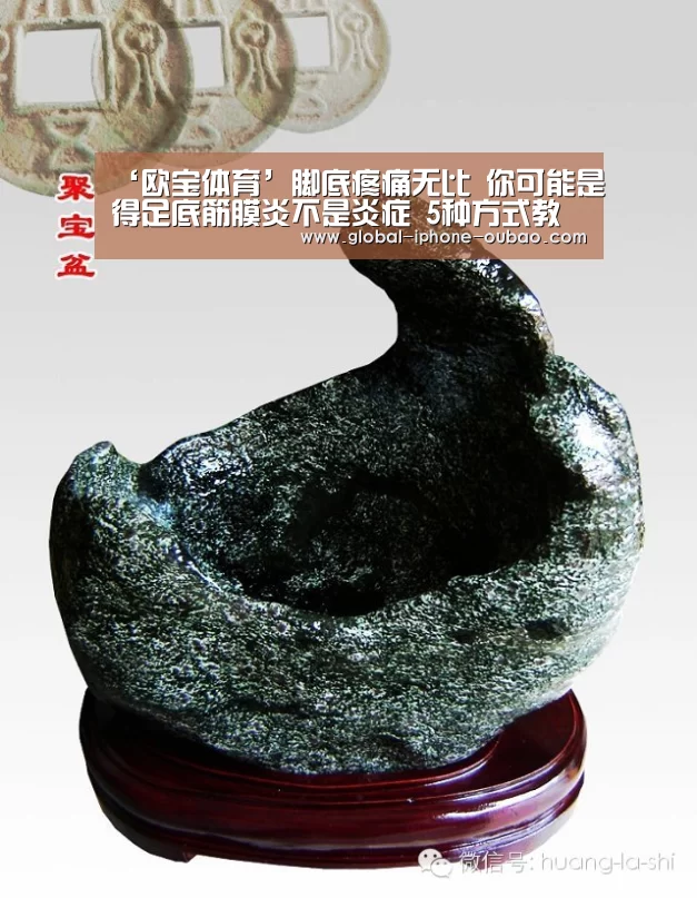 欧宝体育