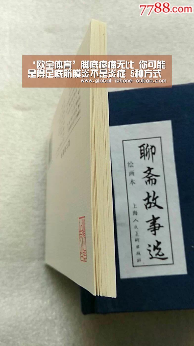 欧宝体育