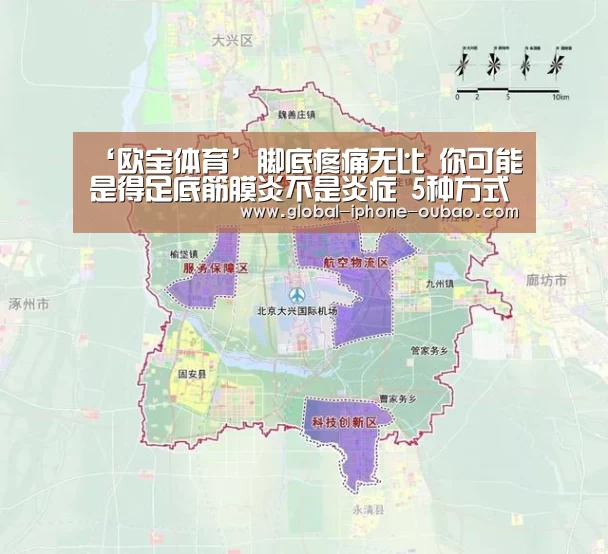 欧宝体育