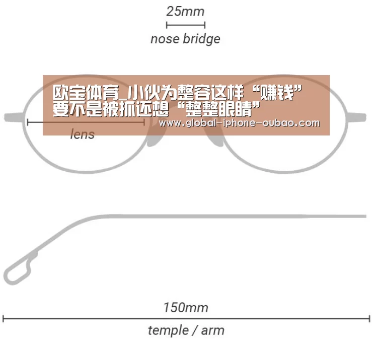 欧宝体育