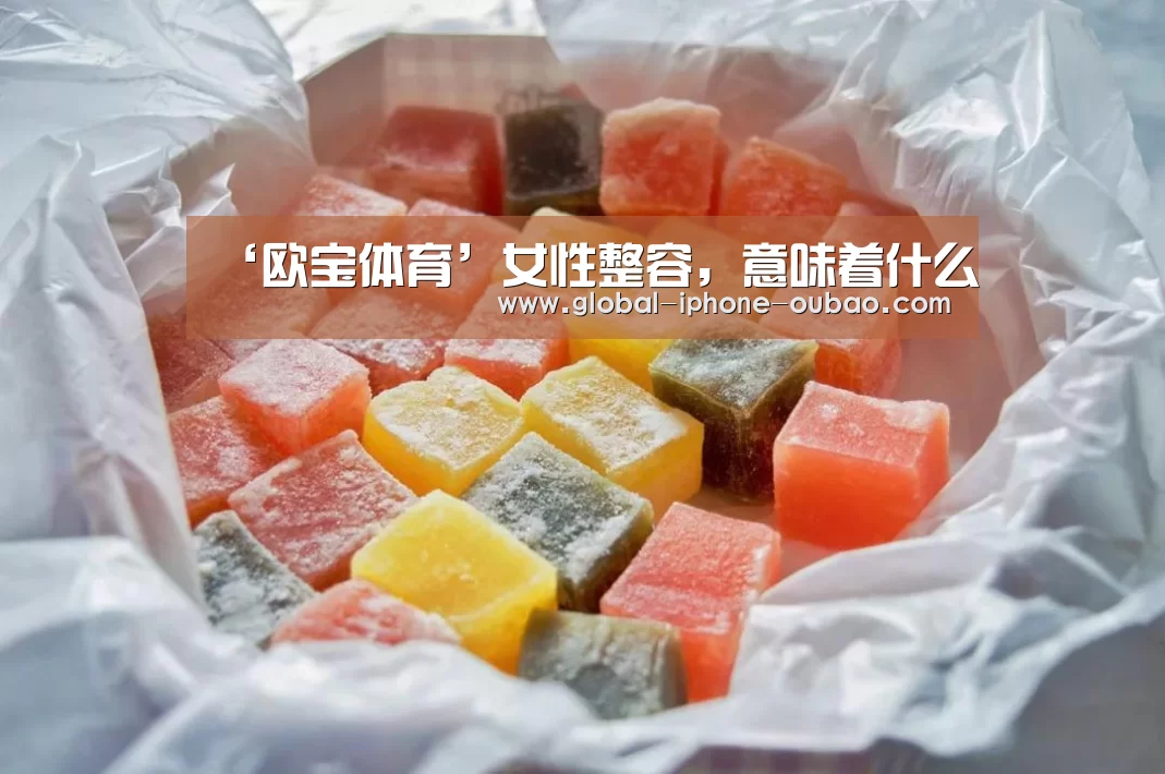 欧宝体育
